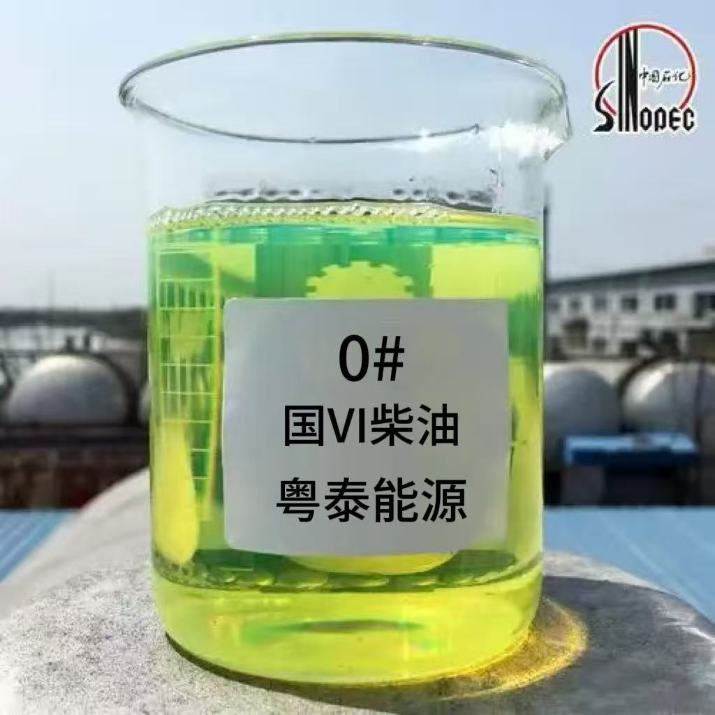 揭阳燃烧机柴油